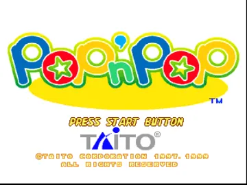 Popn Pop (JP) screen shot title